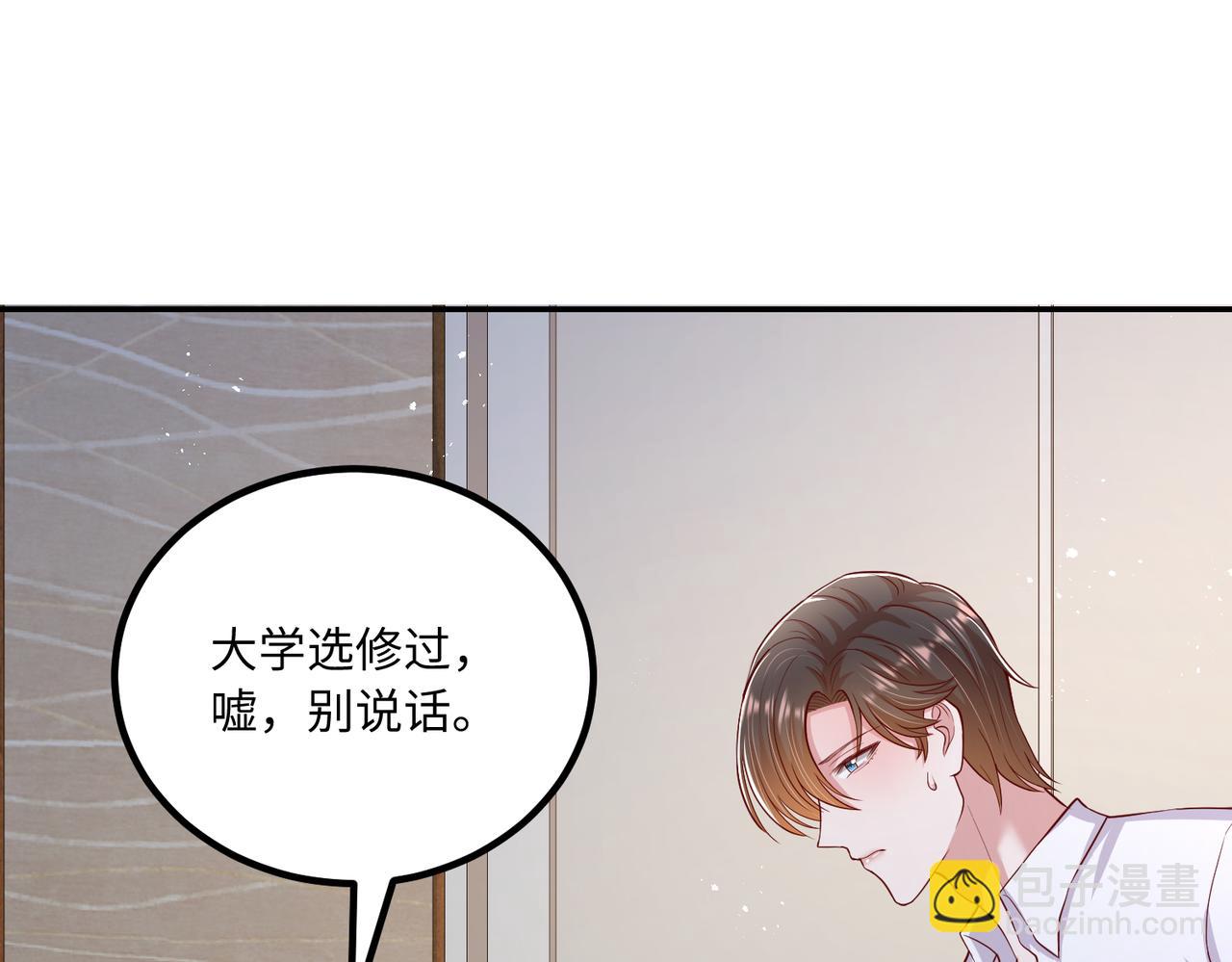 53没控制住💖29