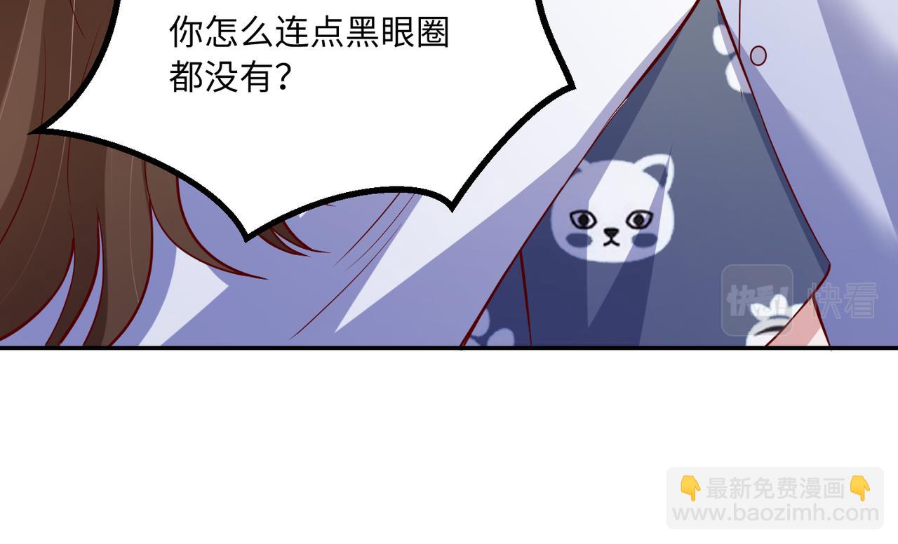 53没控制住💖40