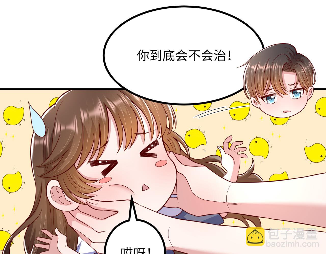 53没控制住💖41