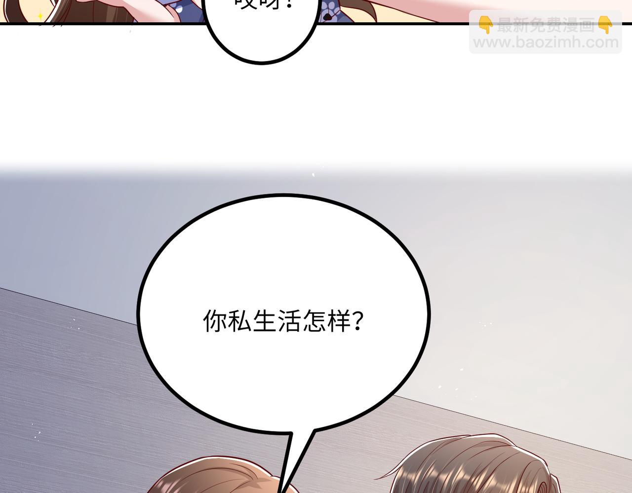 53没控制住💖42