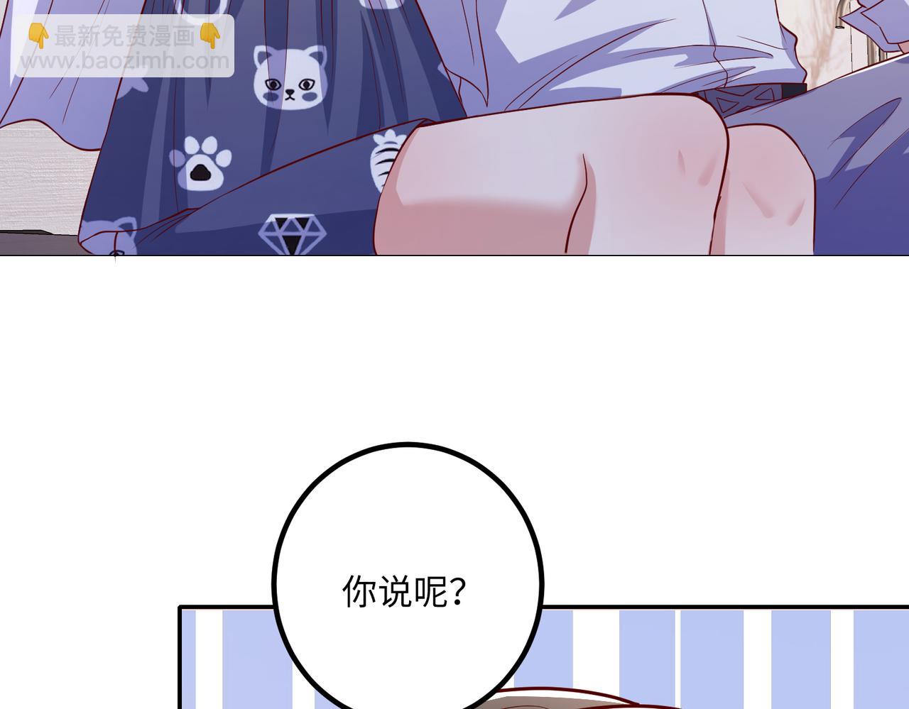 53没控制住💖44