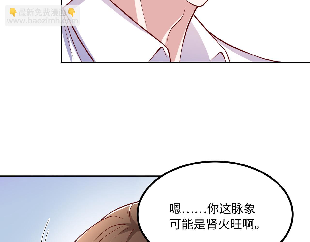 53没控制住💖50