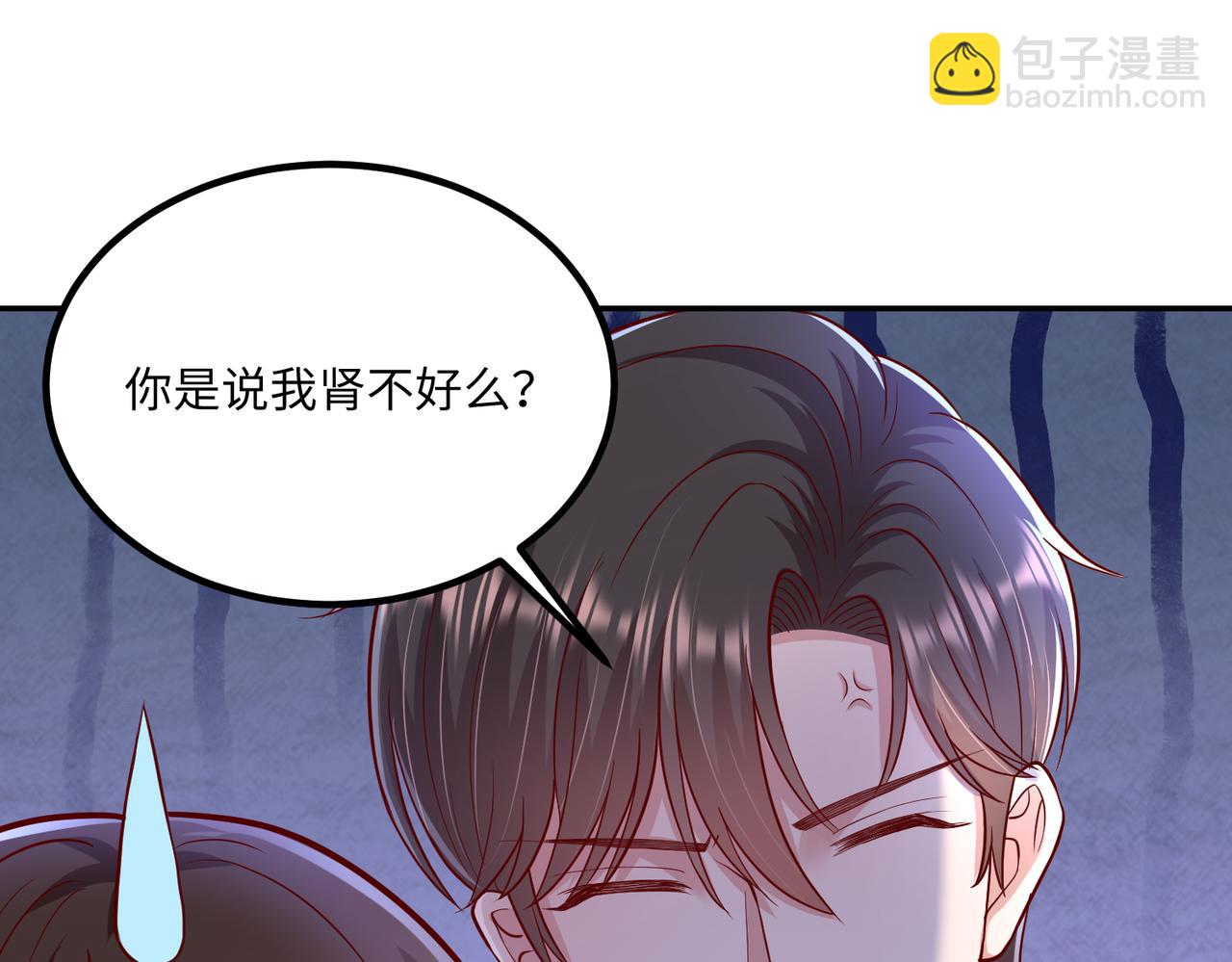 53没控制住💖55