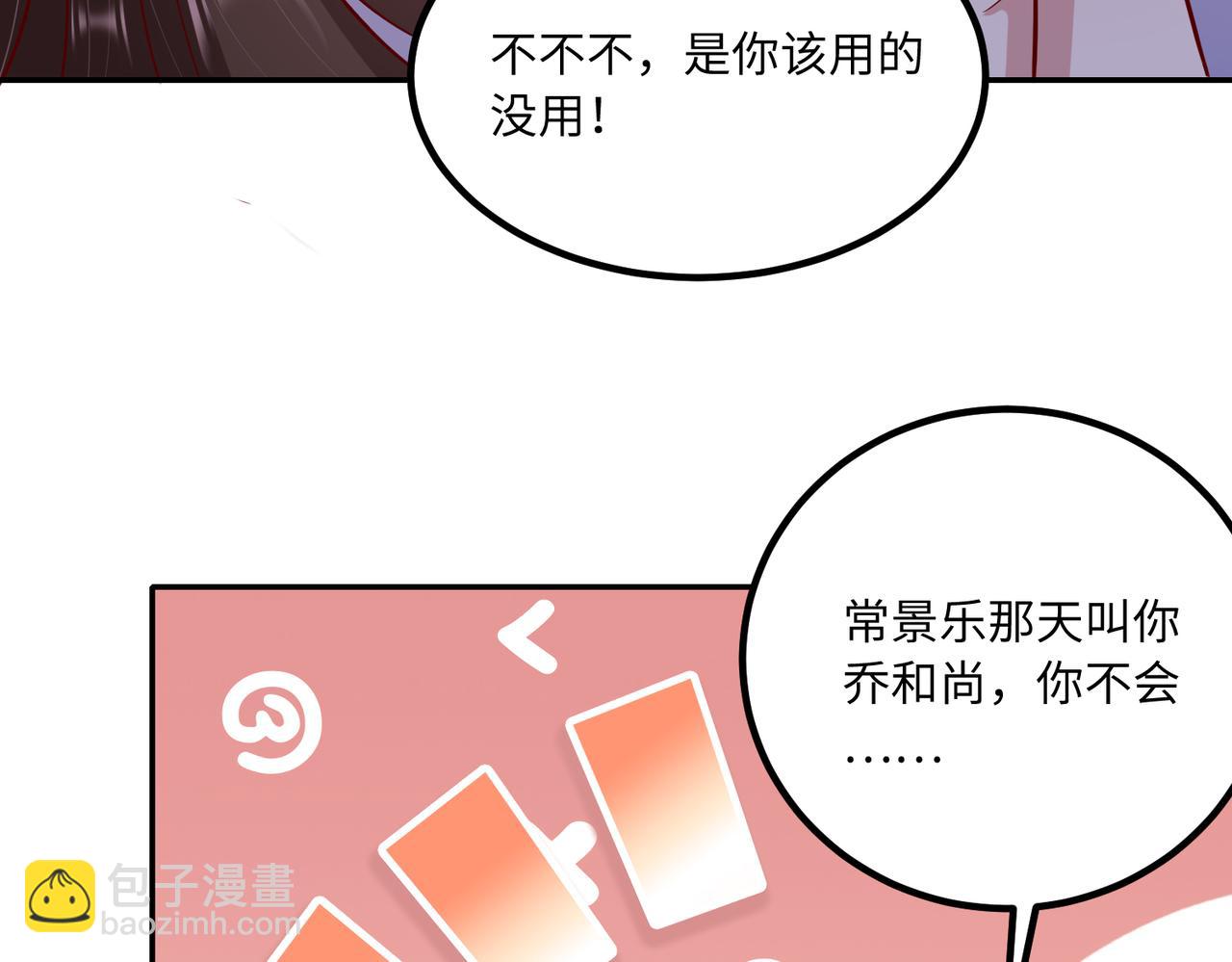 53没控制住💖57