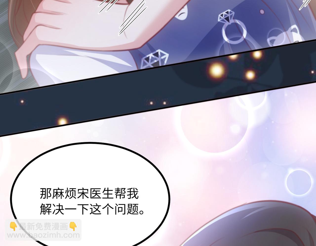 53没控制住💖63