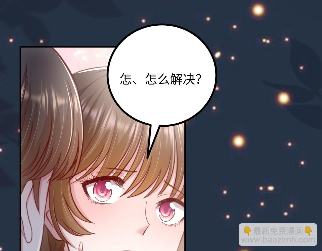 53没控制住💖67