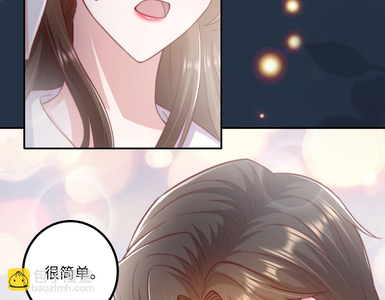 53没控制住💖68
