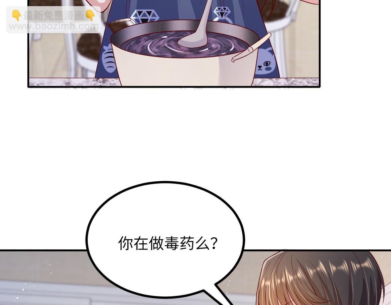 53没控制住💖85