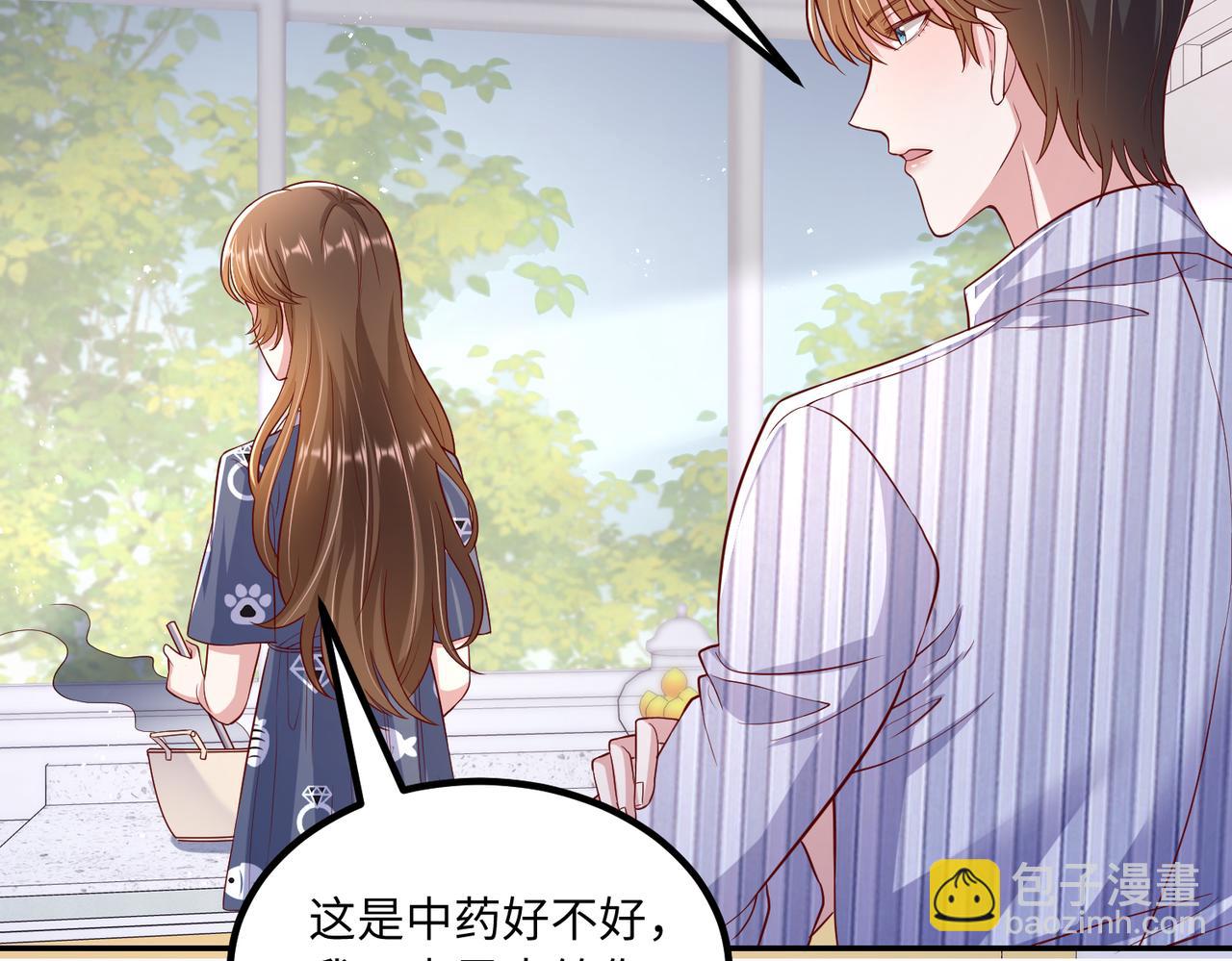 53没控制住💖86