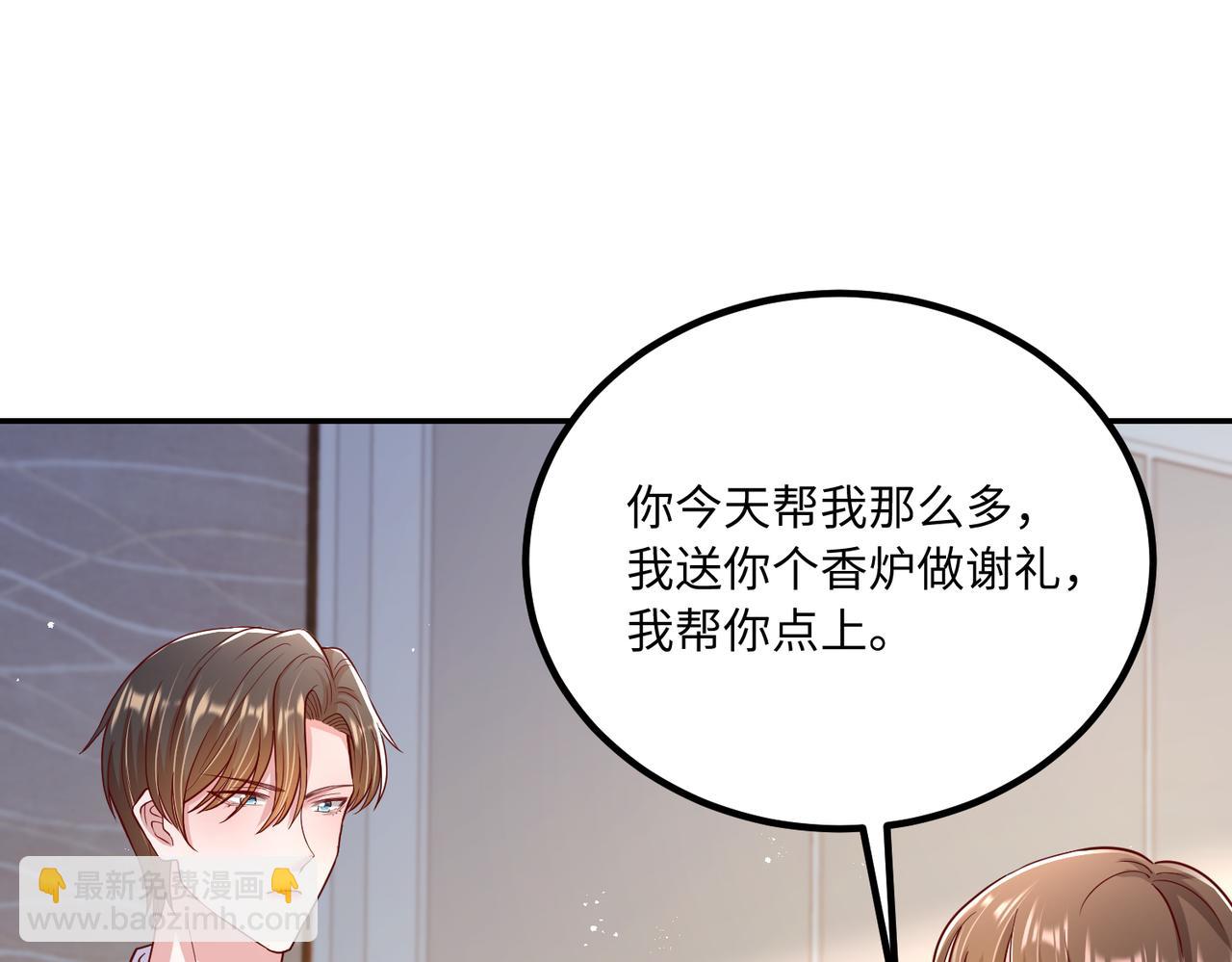 53没控制住💖9