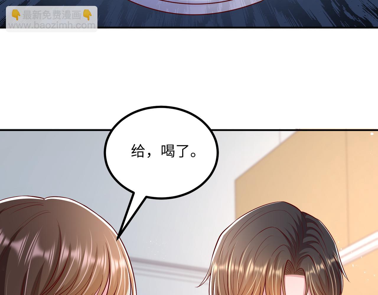 53没控制住💖90