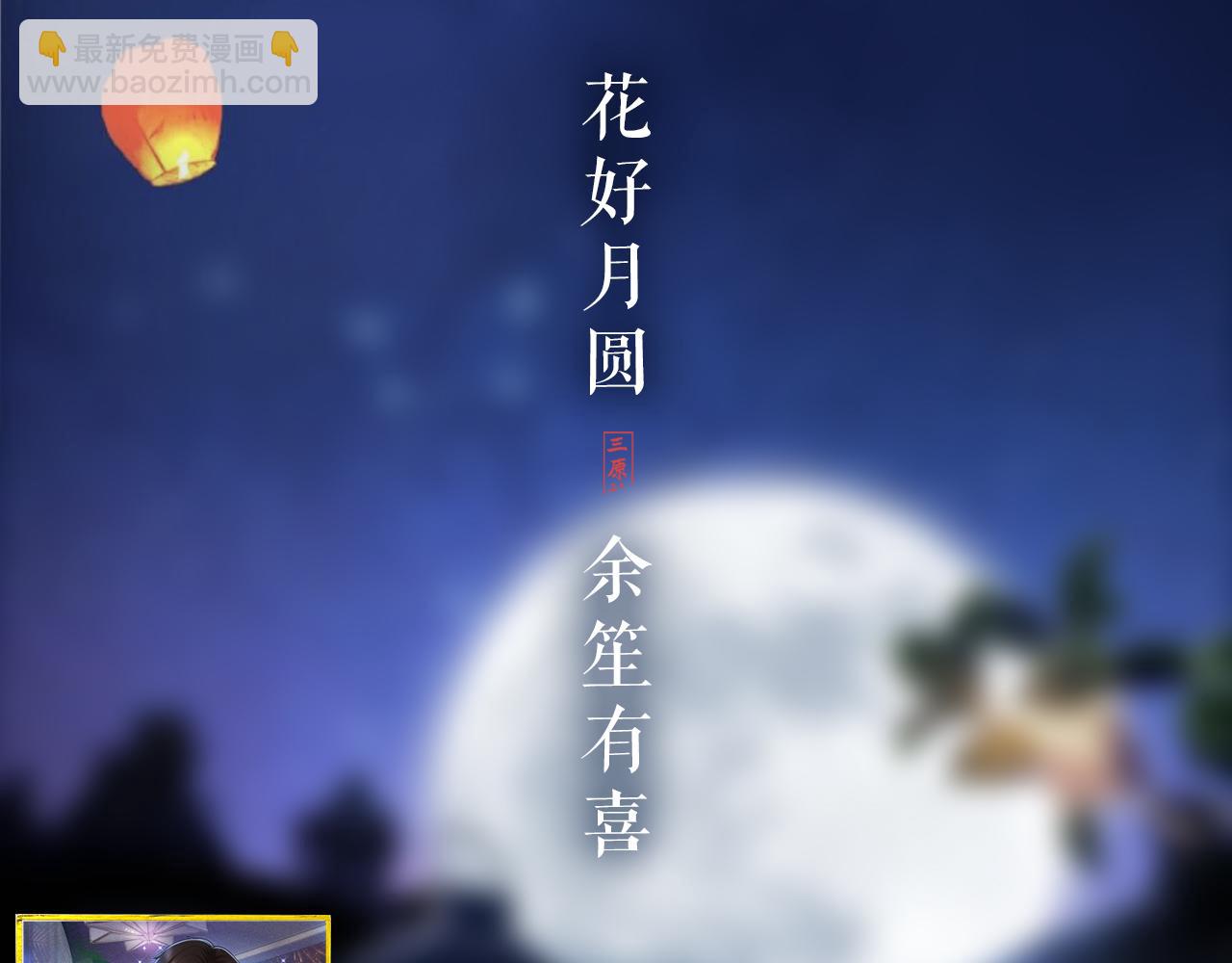 53没控制住💖95