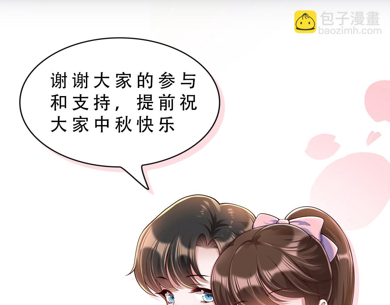 53没控制住💖97