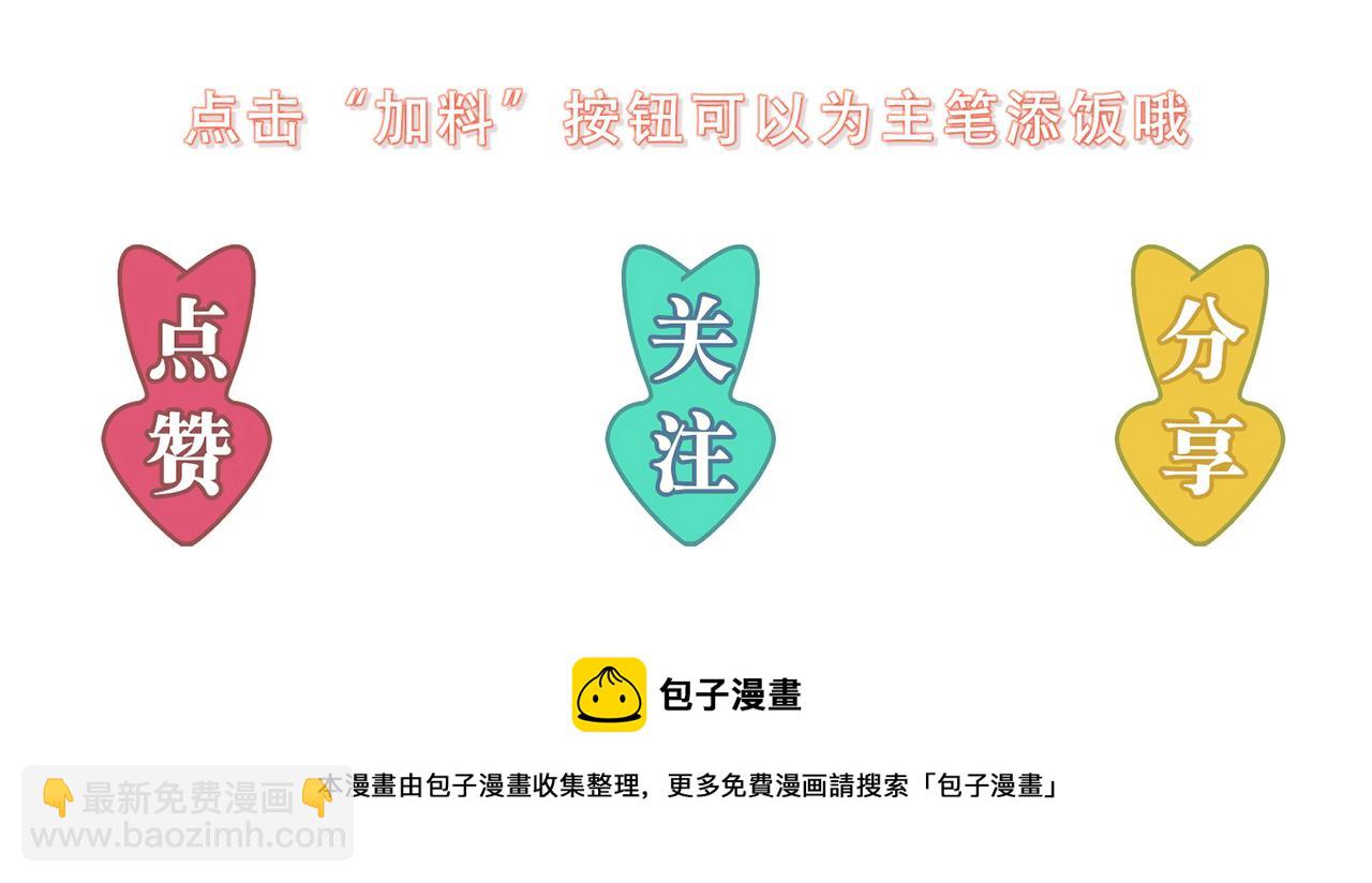 53没控制住💖99