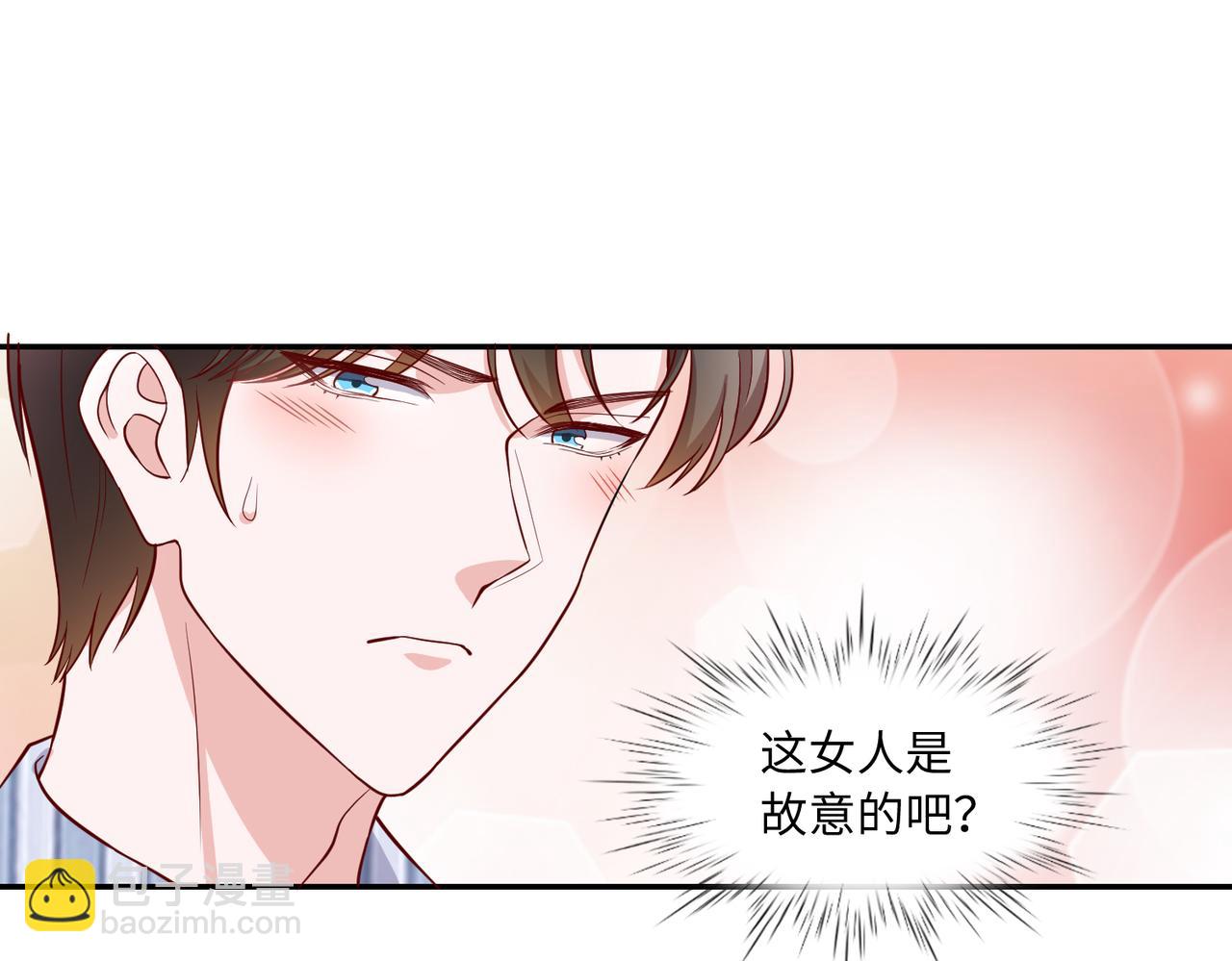 54你的电话是我的专属😘17