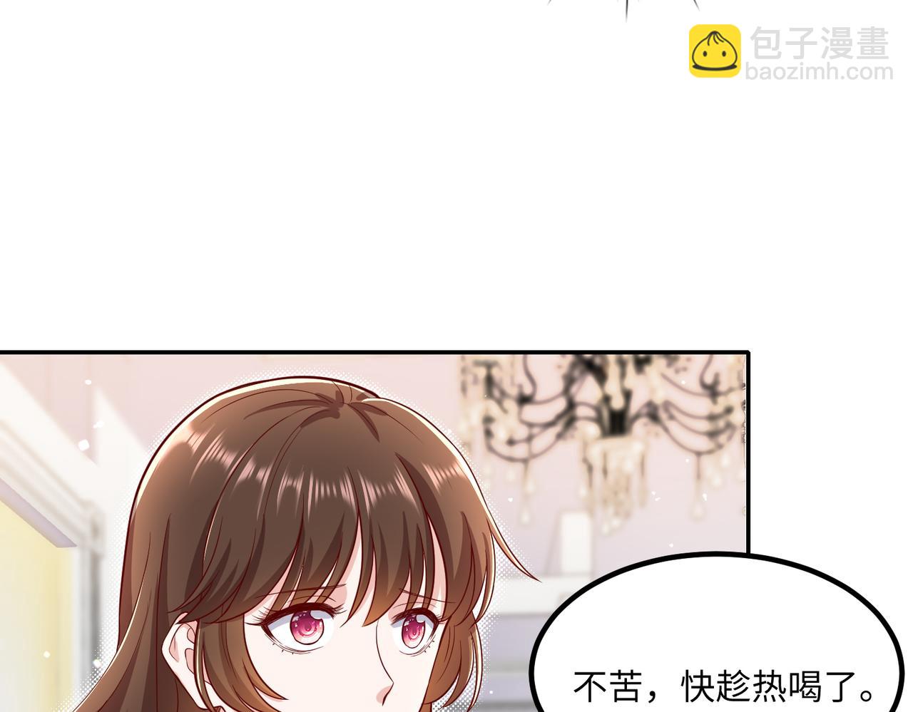 54你的电话是我的专属😘18