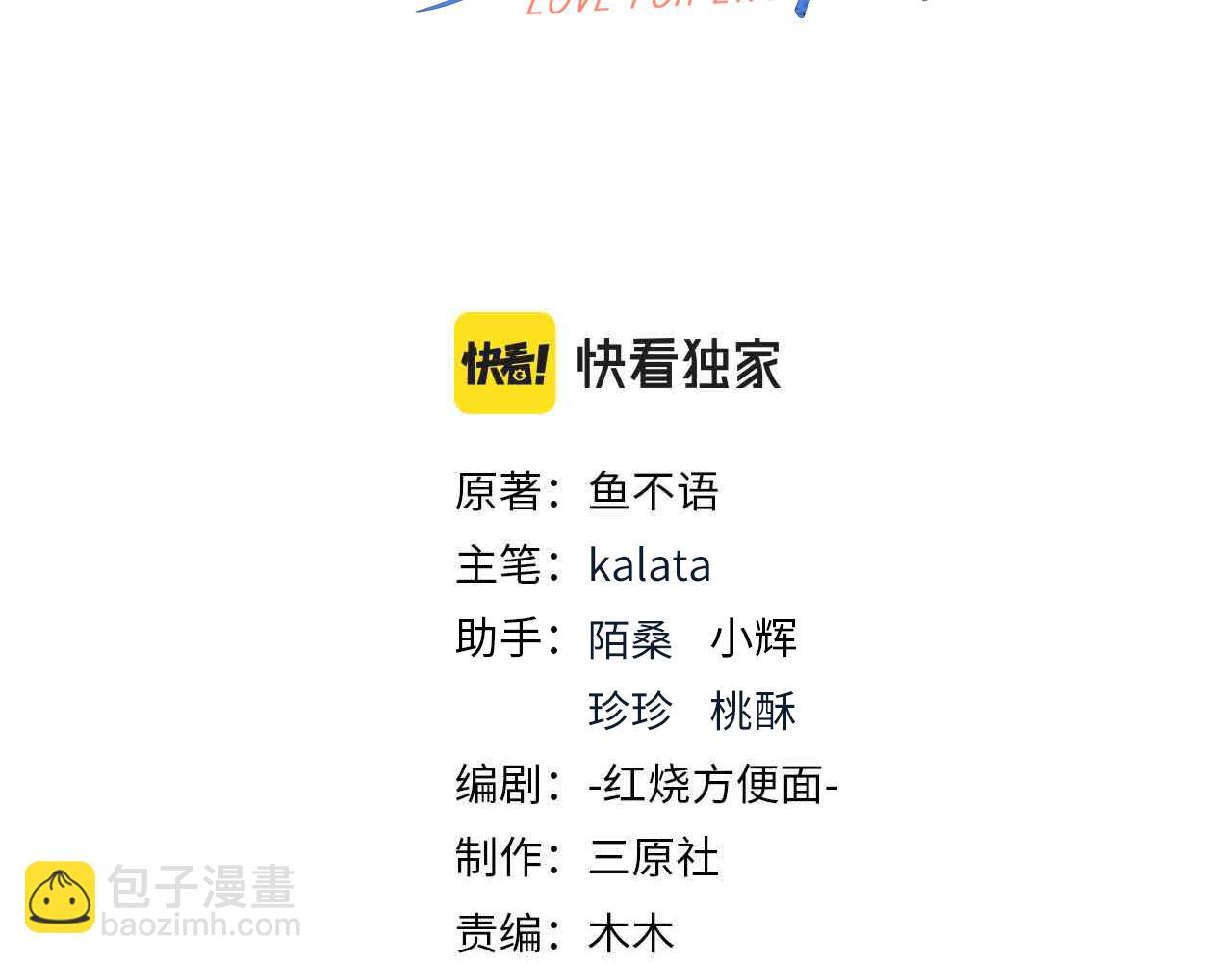 54你的电话是我的专属😘2