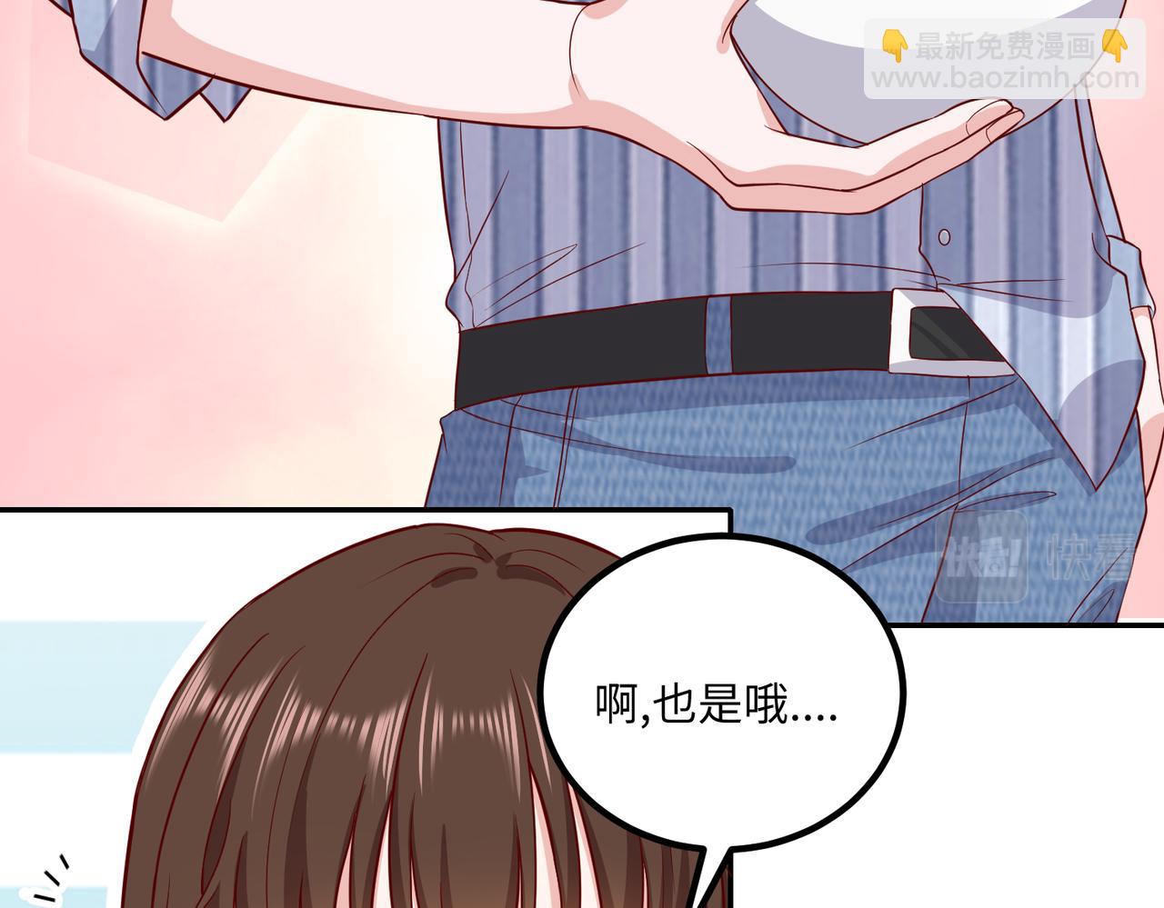 54你的电话是我的专属😘22