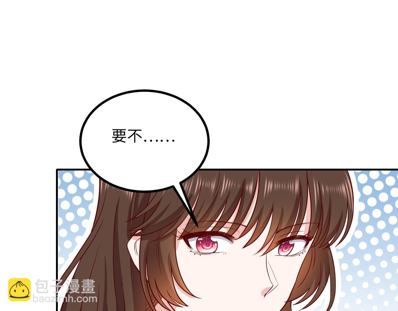 54你的电话是我的专属😘24