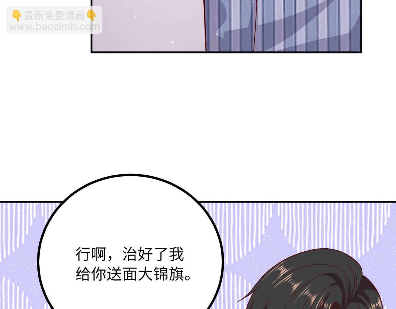 54你的电话是我的专属😘33