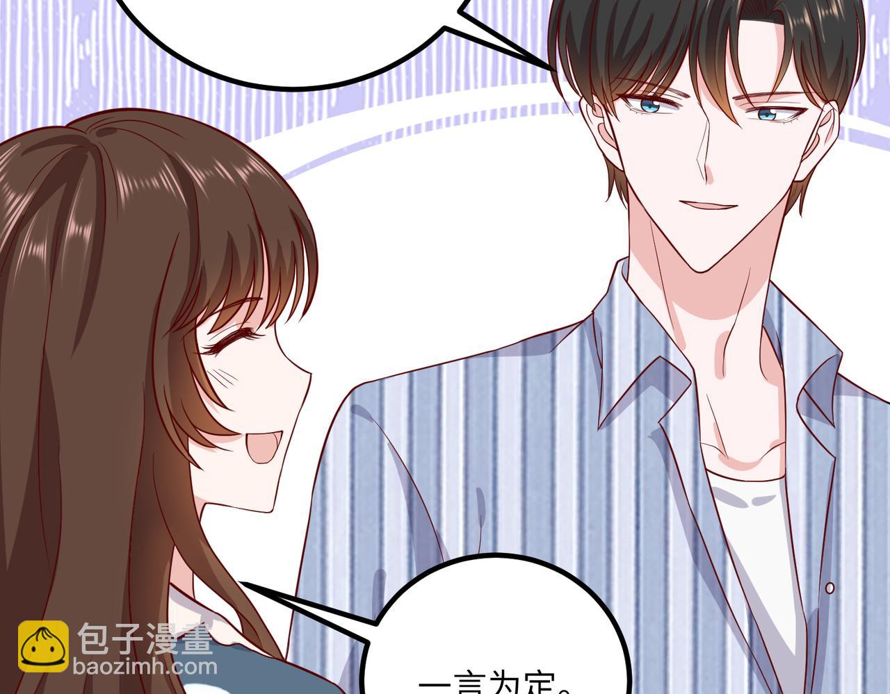 54你的电话是我的专属😘34