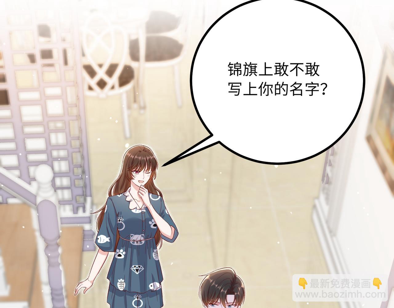 54你的电话是我的专属😘36