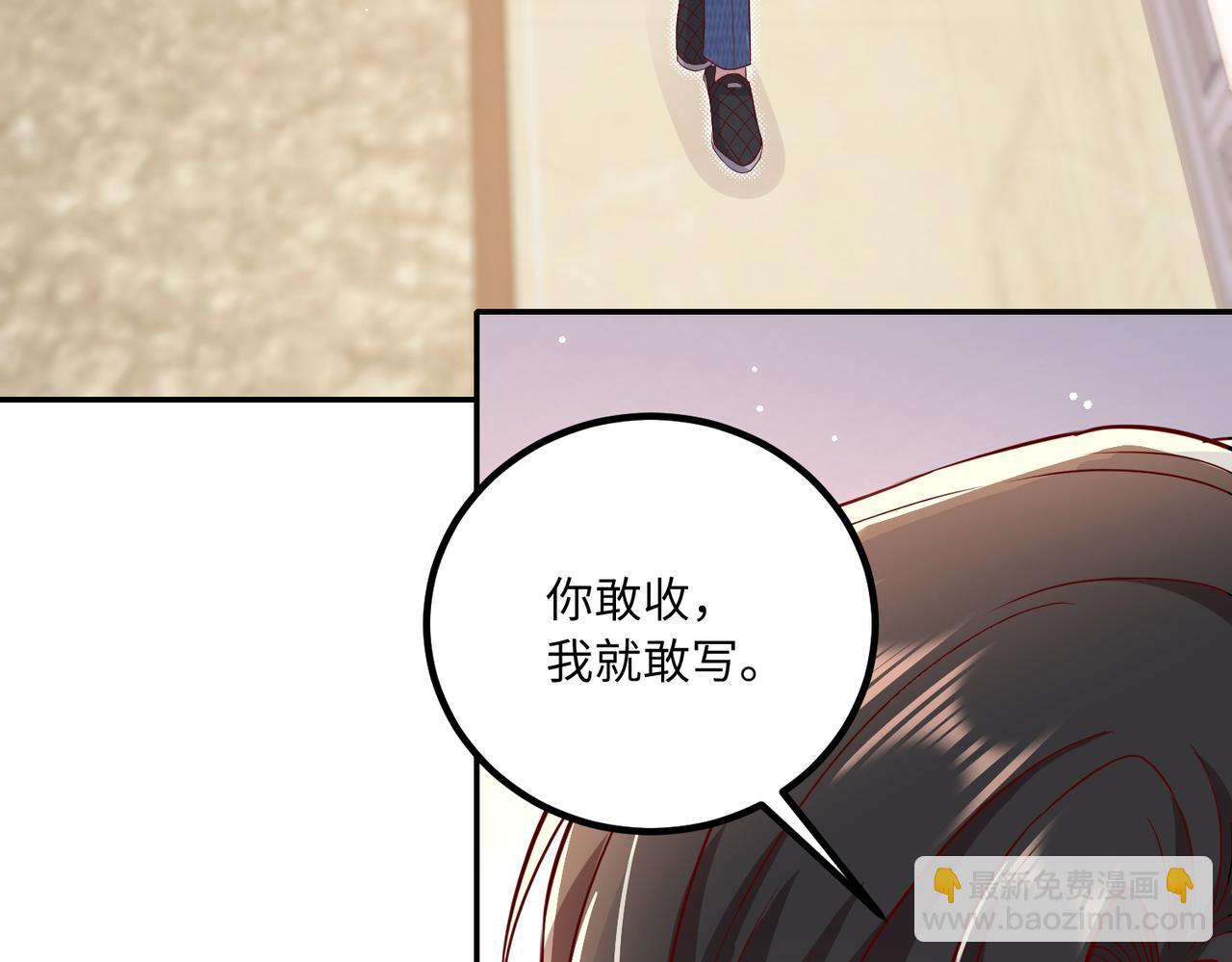 54你的电话是我的专属😘38