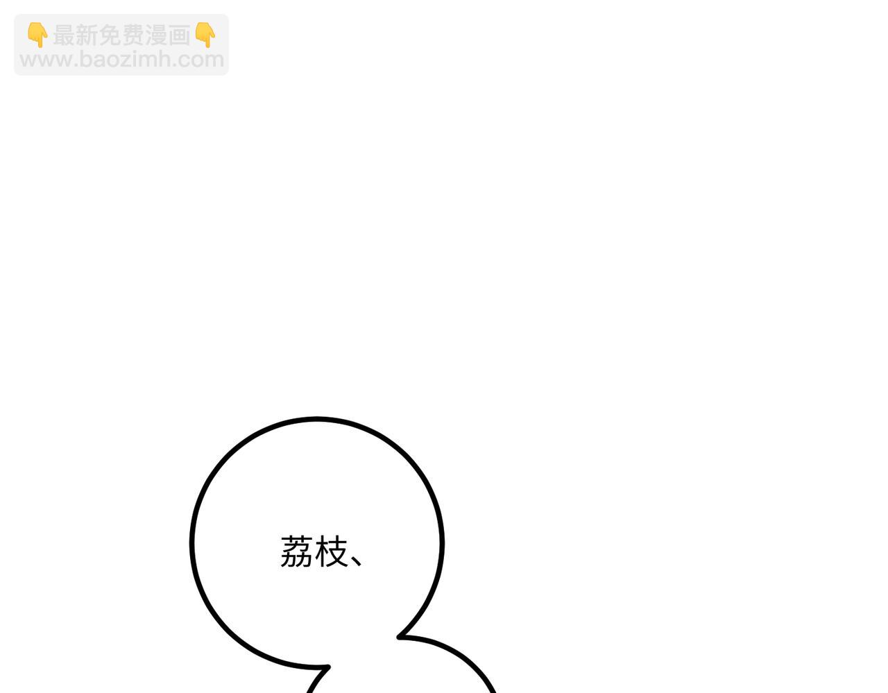 54你的电话是我的专属😘41
