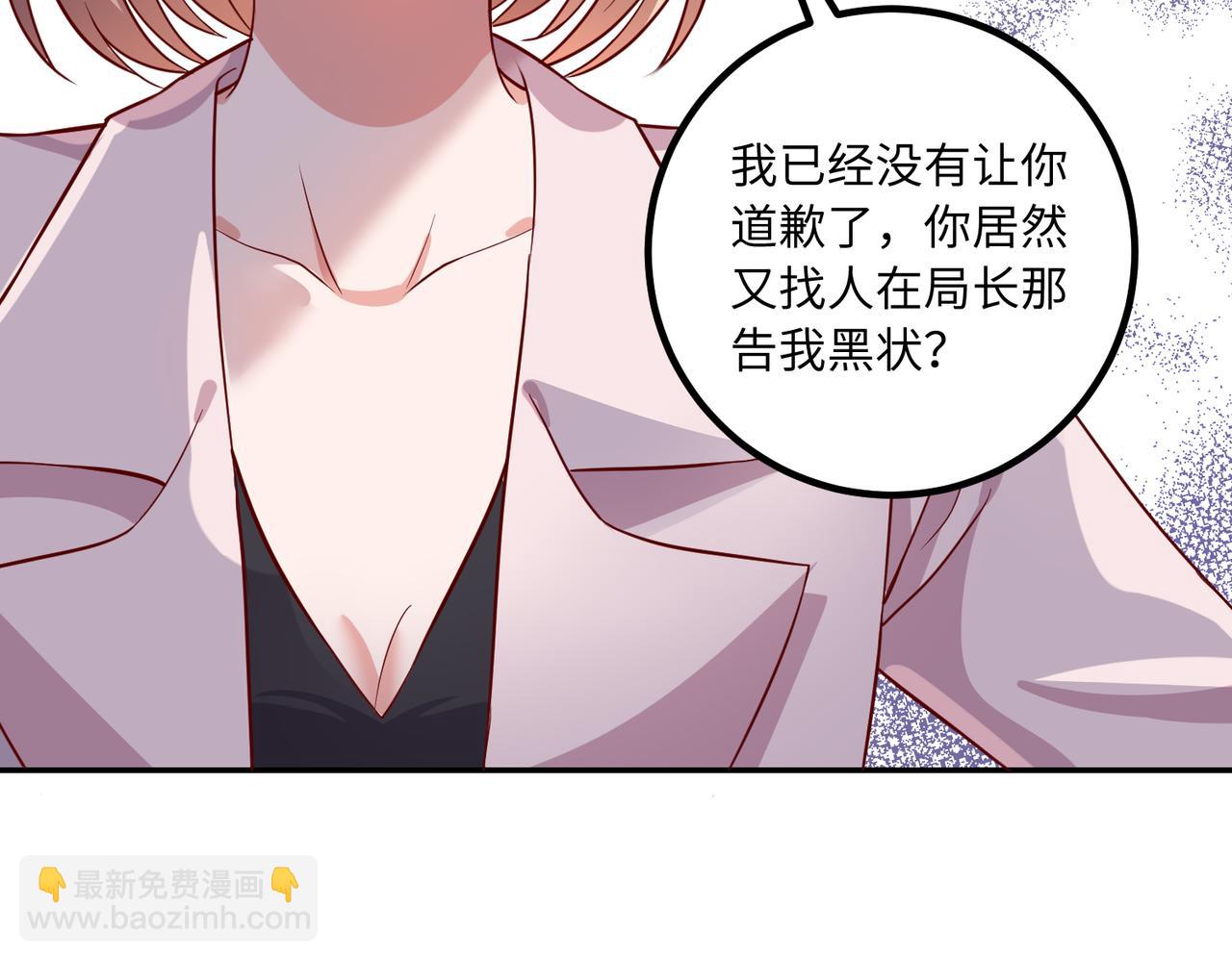 54你的电话是我的专属😘58