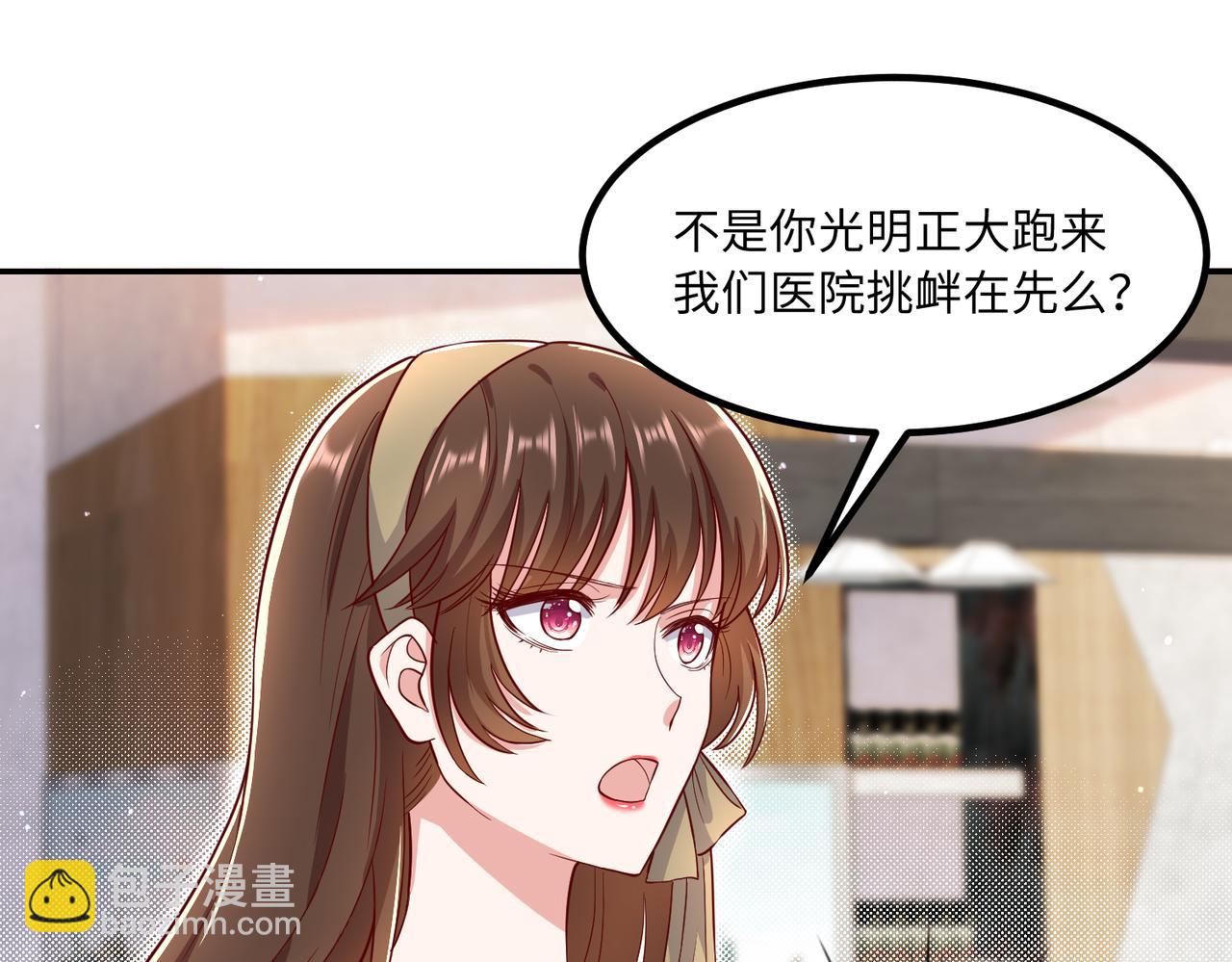 54你的电话是我的专属😘59