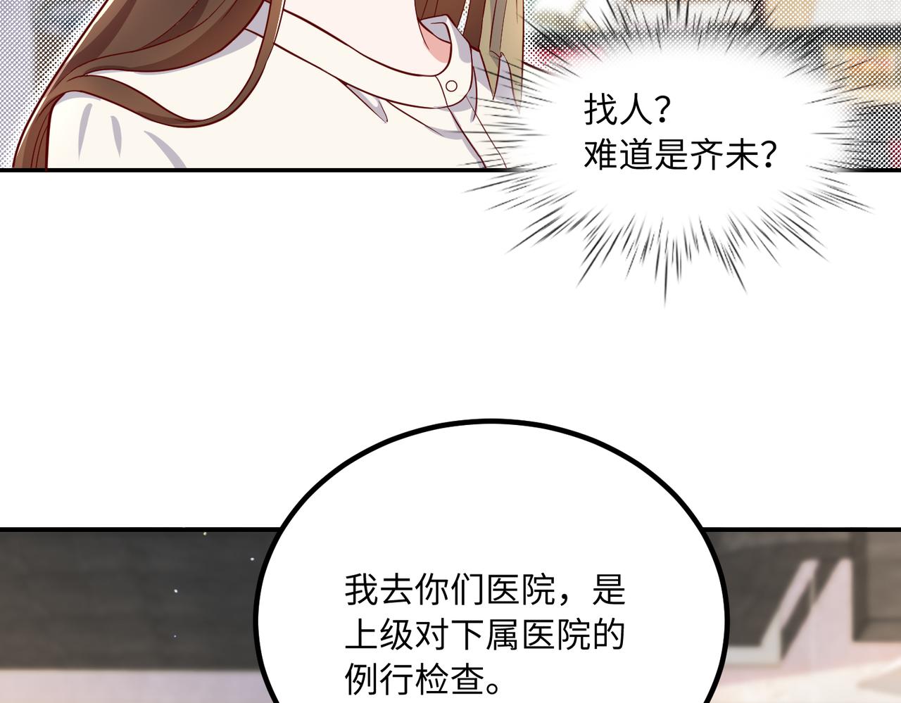 54你的电话是我的专属😘60