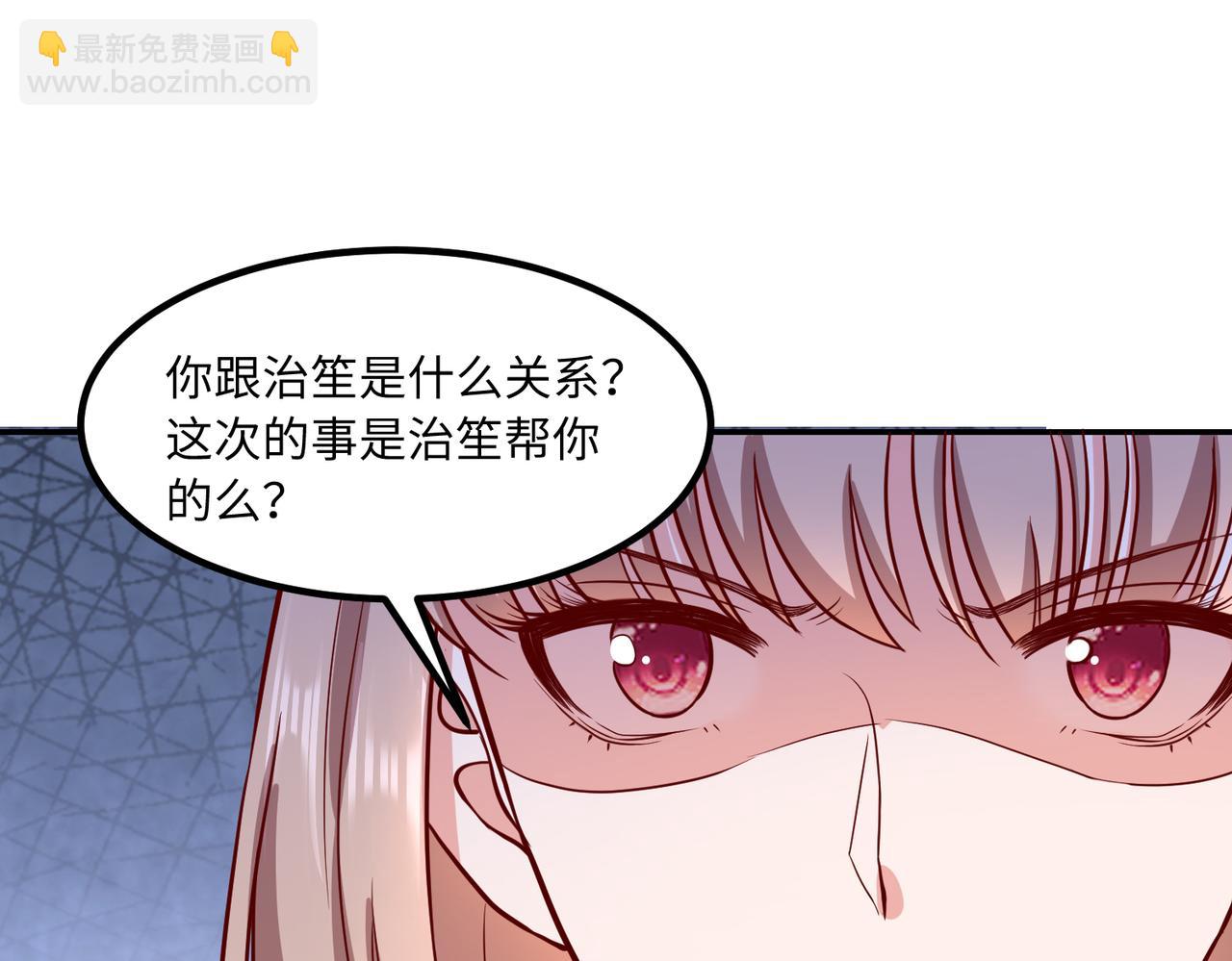 54你的电话是我的专属😘65