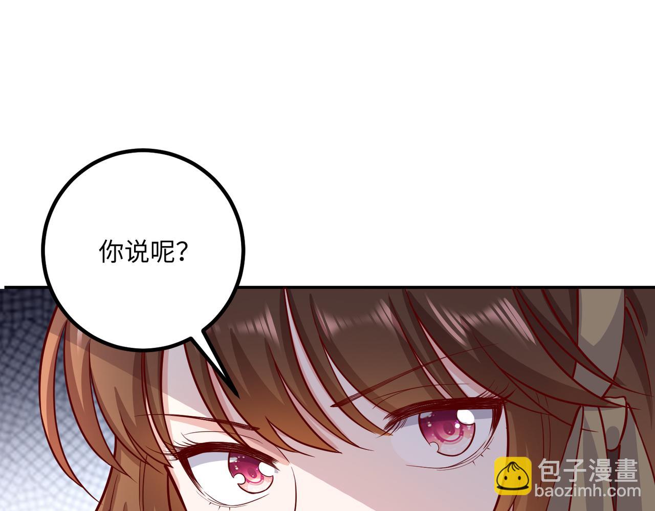 54你的电话是我的专属😘67