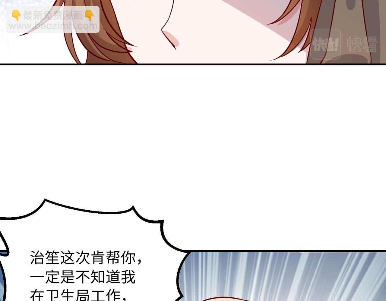 54你的电话是我的专属😘68