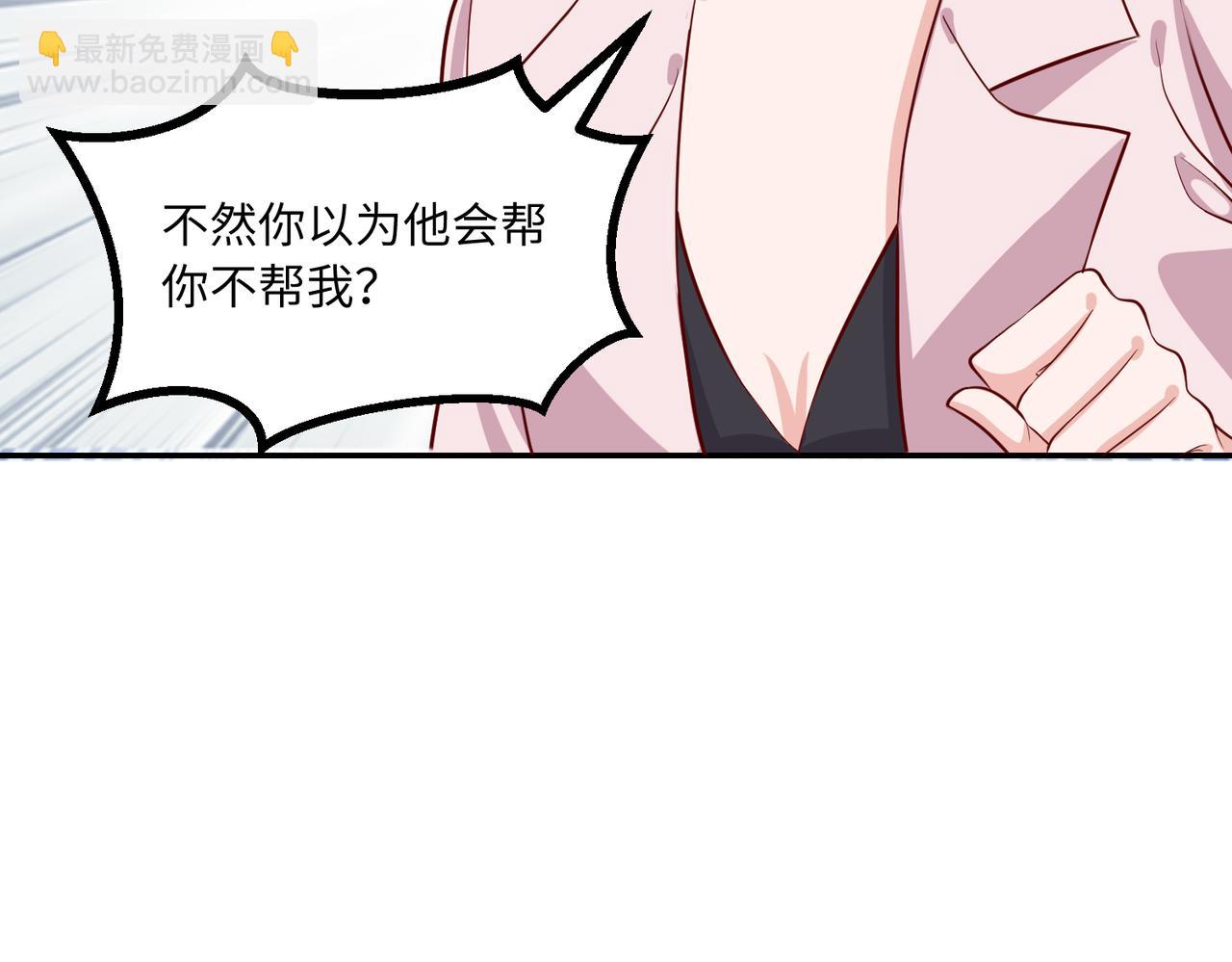 54你的电话是我的专属😘70