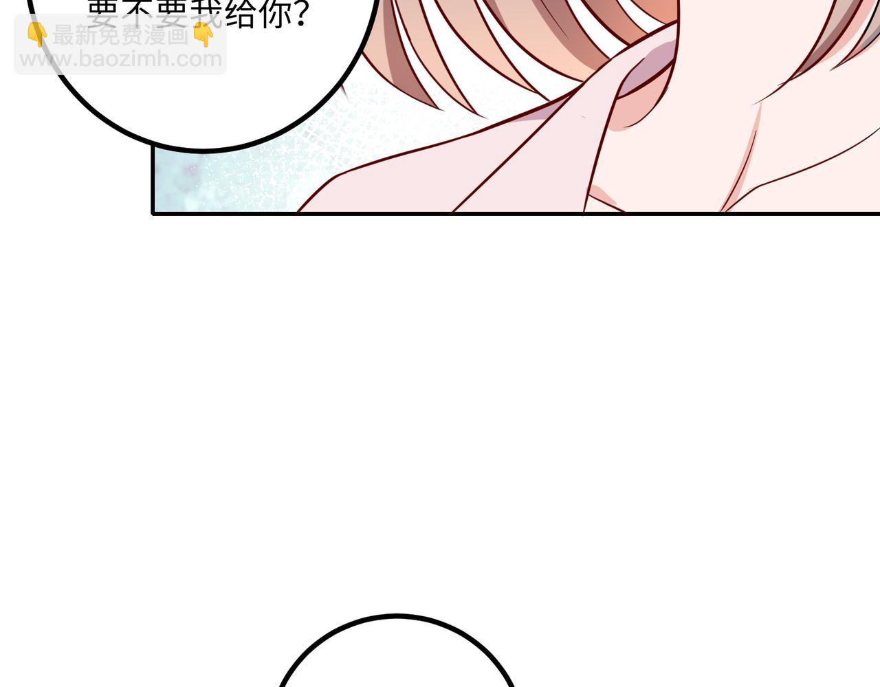 54你的电话是我的专属😘80