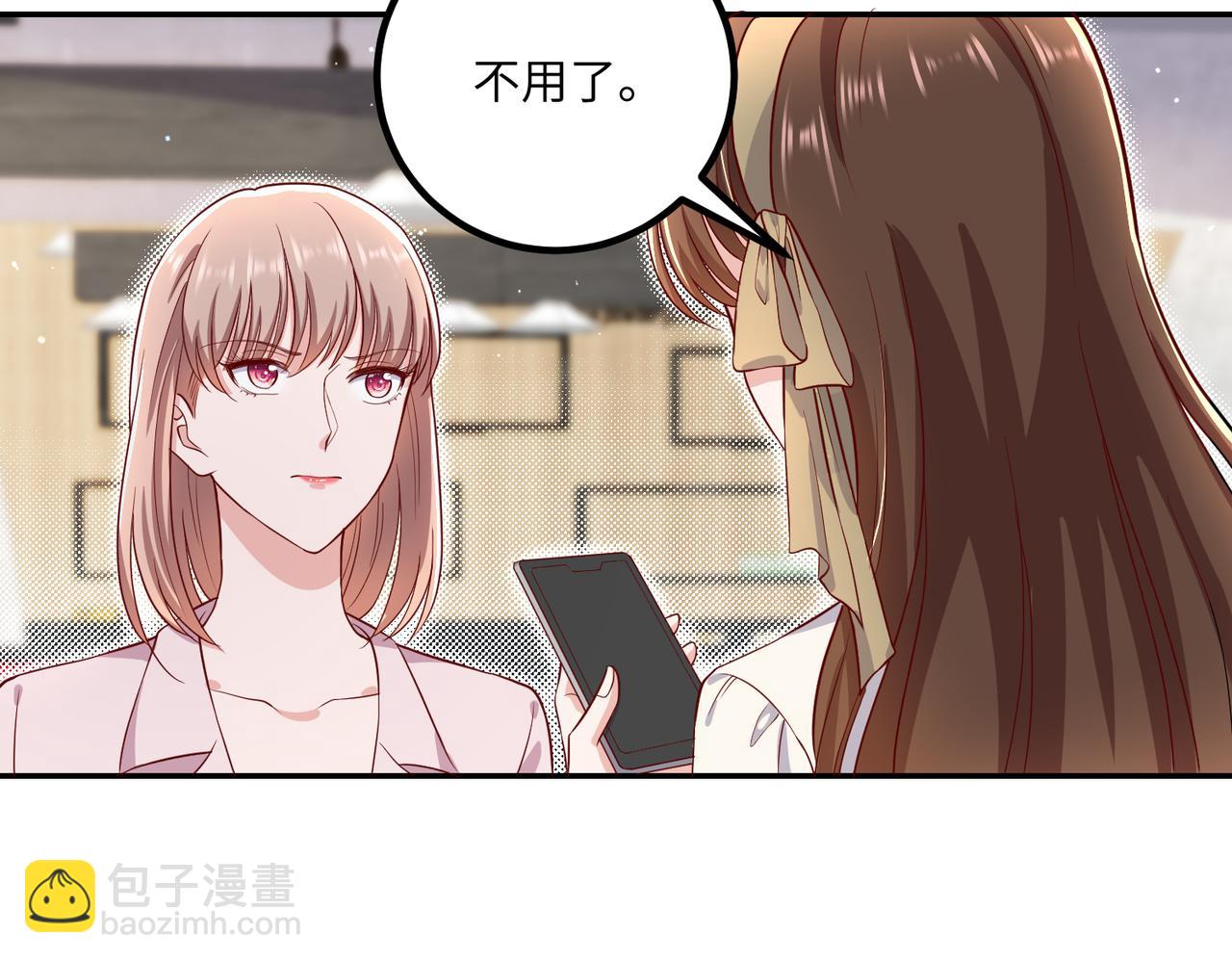 54你的电话是我的专属😘81
