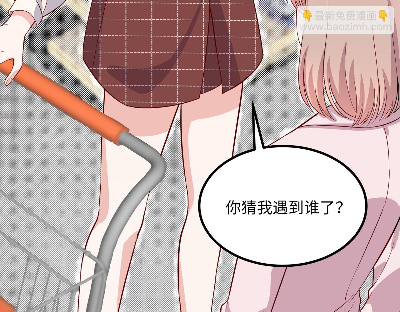 54你的电话是我的专属😘84