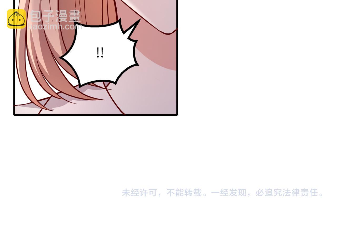 54你的电话是我的专属😘86