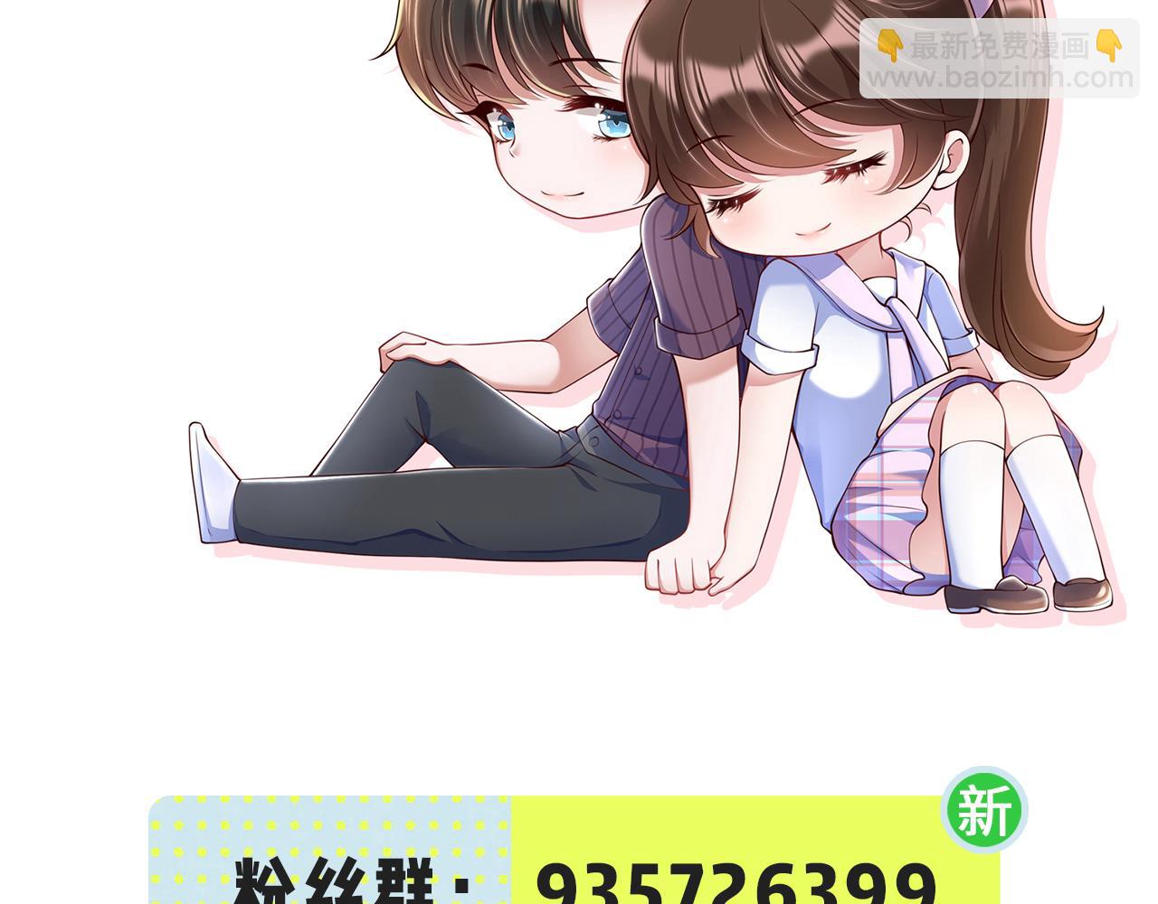 54你的电话是我的专属😘88