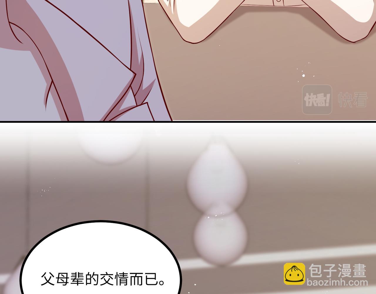 55你对我好，我就对你好💓11