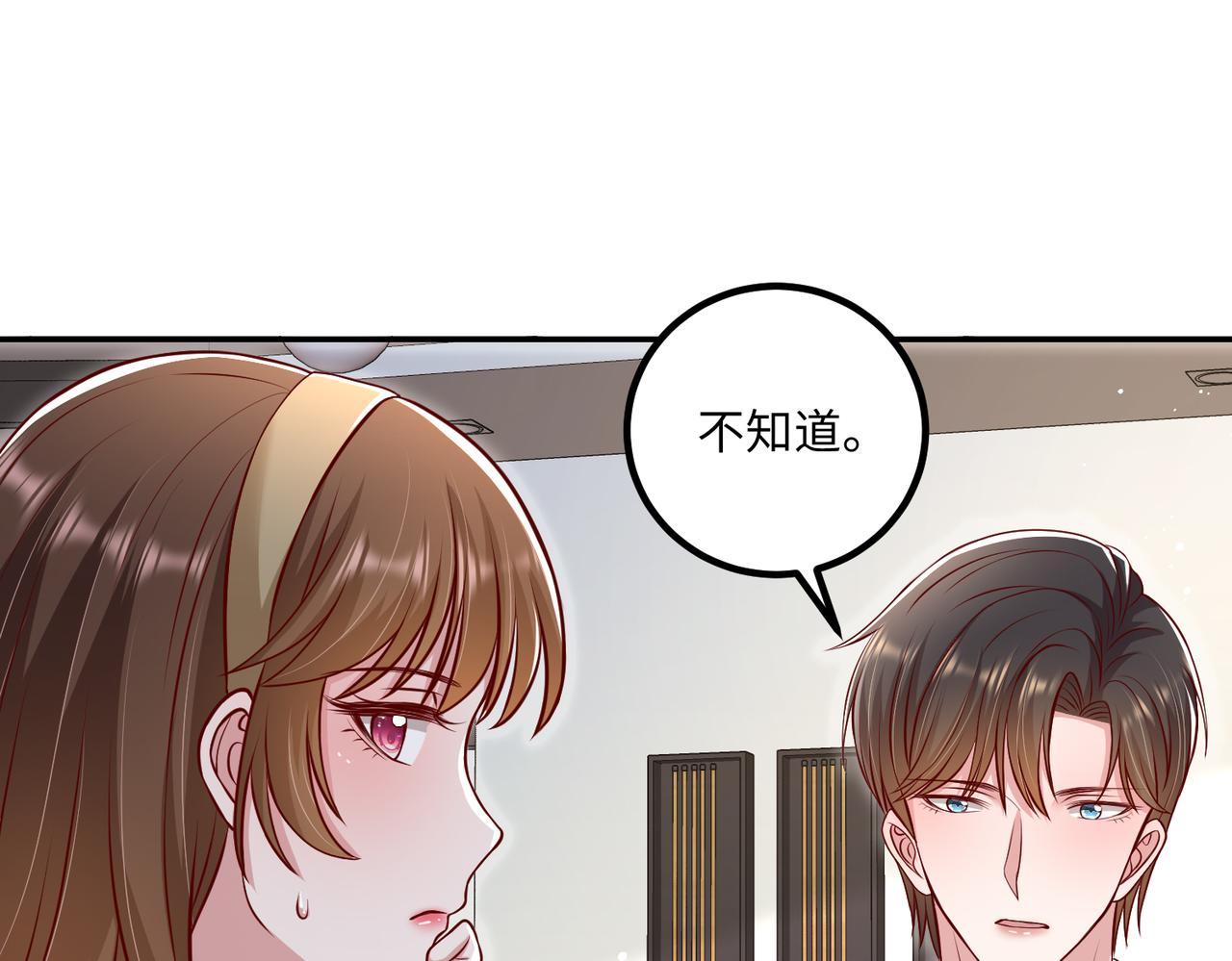 55你对我好，我就对你好💓18