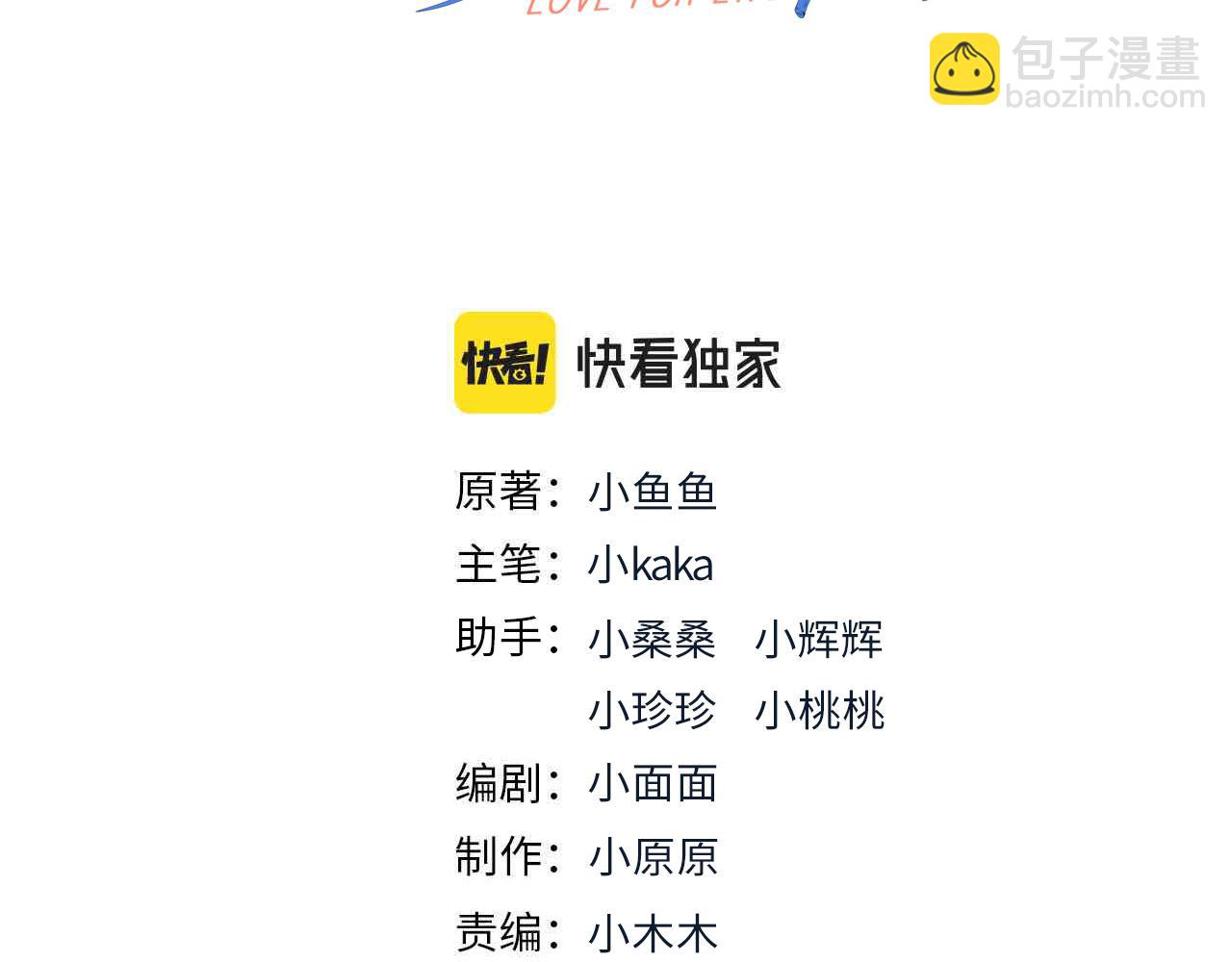 55你对我好，我就对你好💓2
