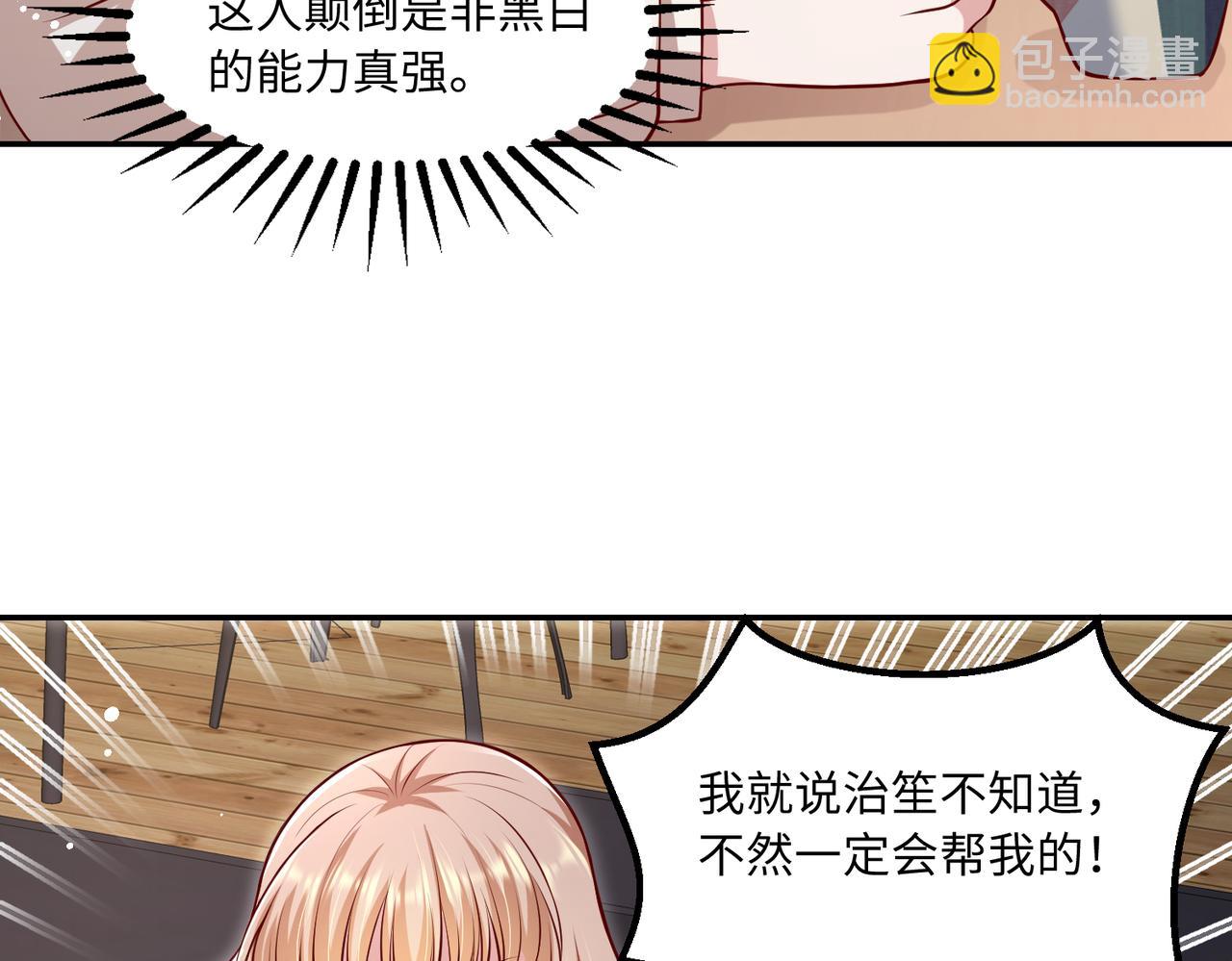 55你对我好，我就对你好💓20