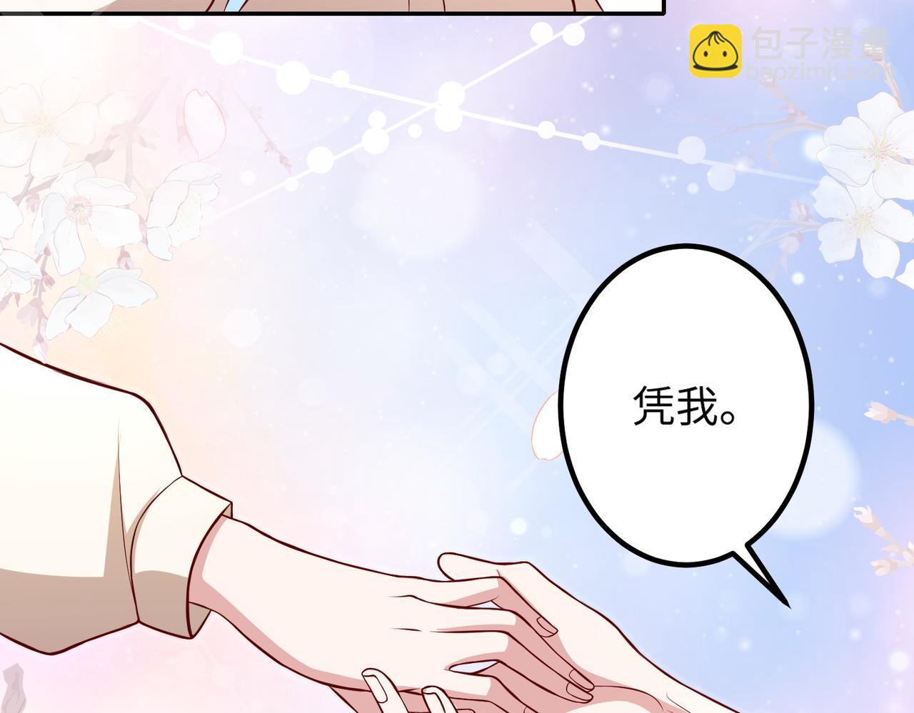 55你对我好，我就对你好💓36