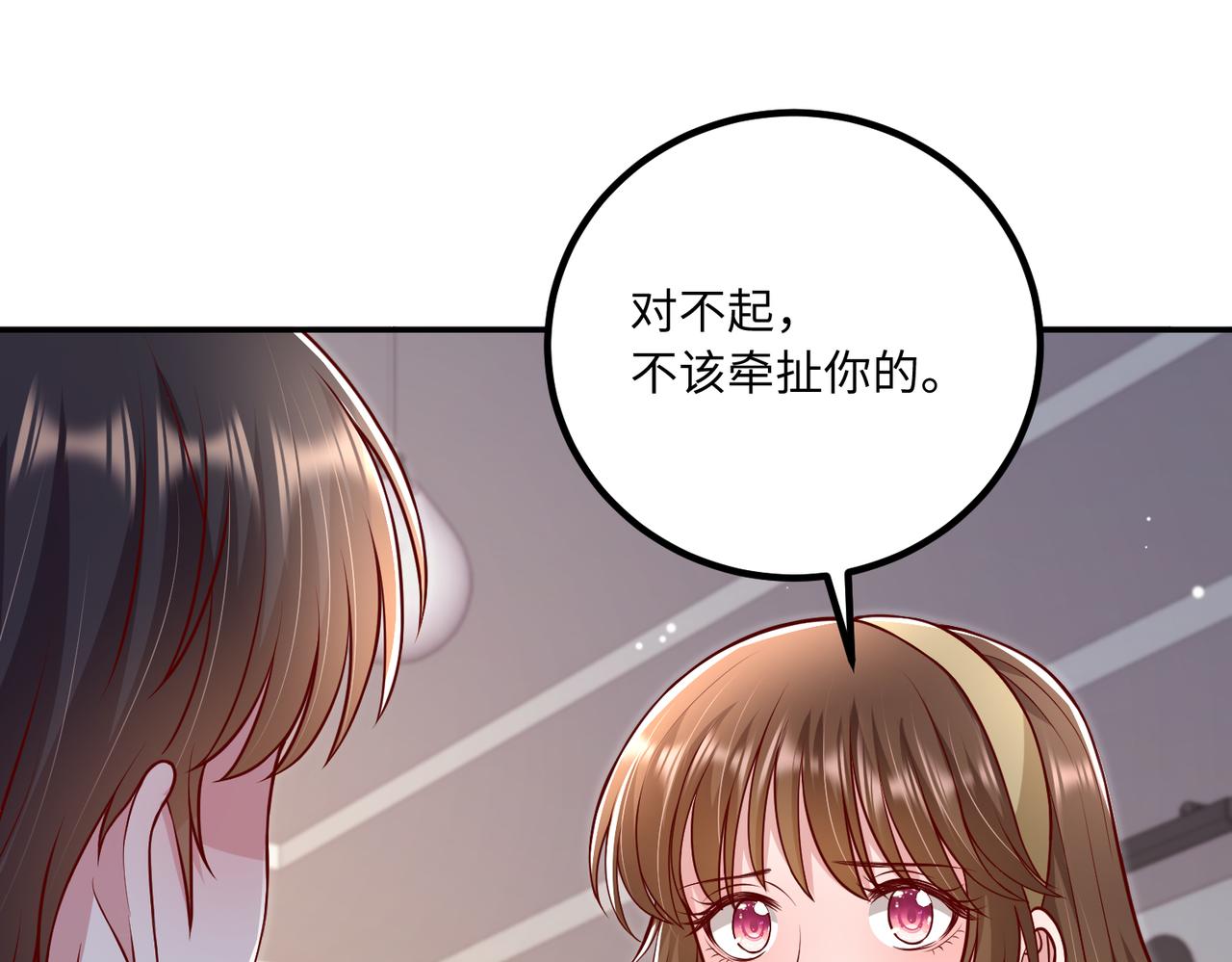 55你对我好，我就对你好💓56