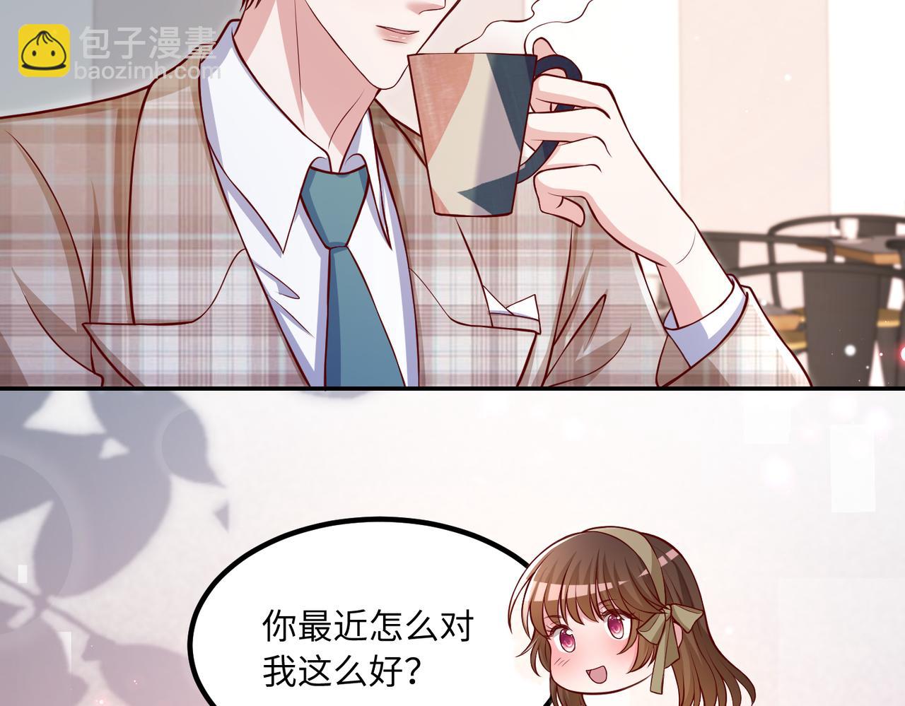 55你对我好，我就对你好💓59