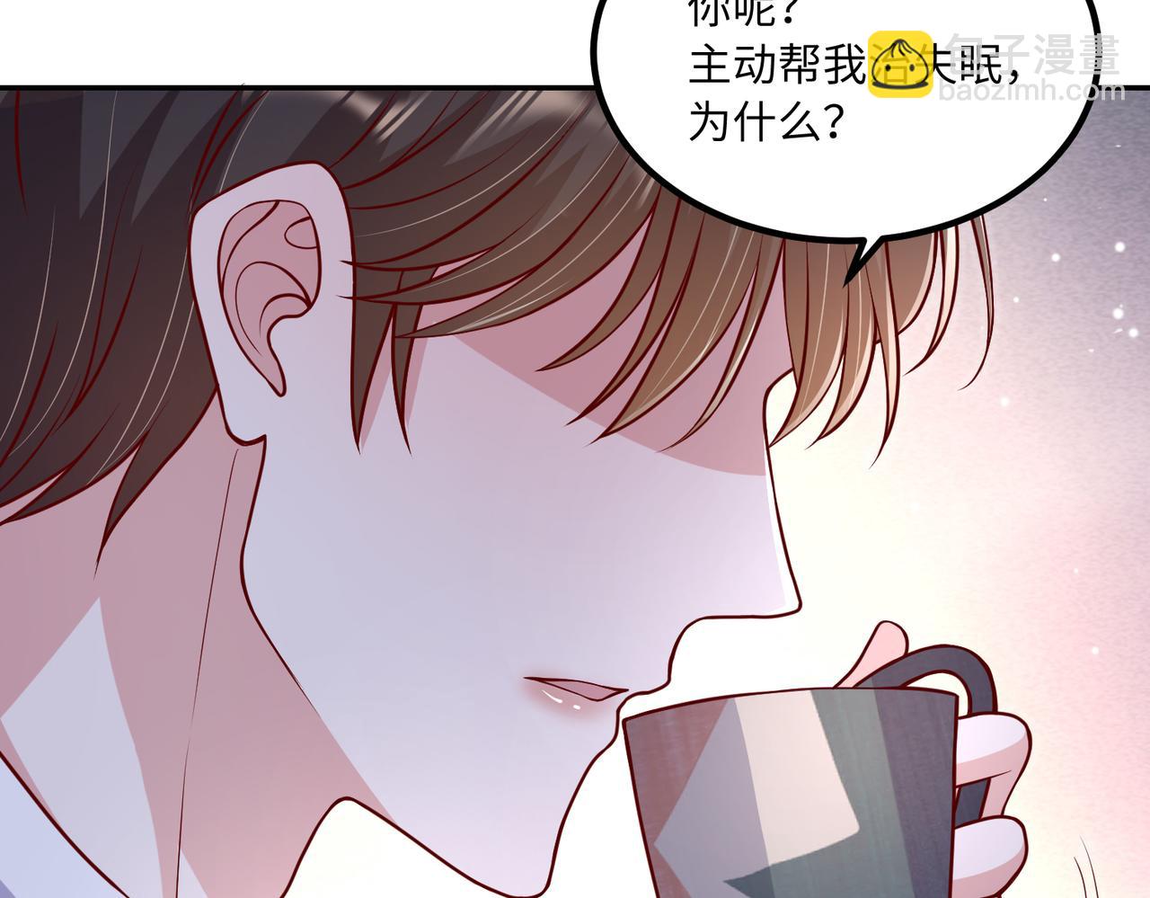 55你对我好，我就对你好💓63