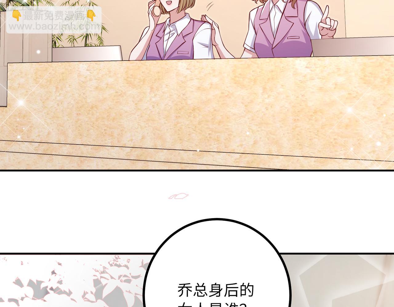55你对我好，我就对你好💓78