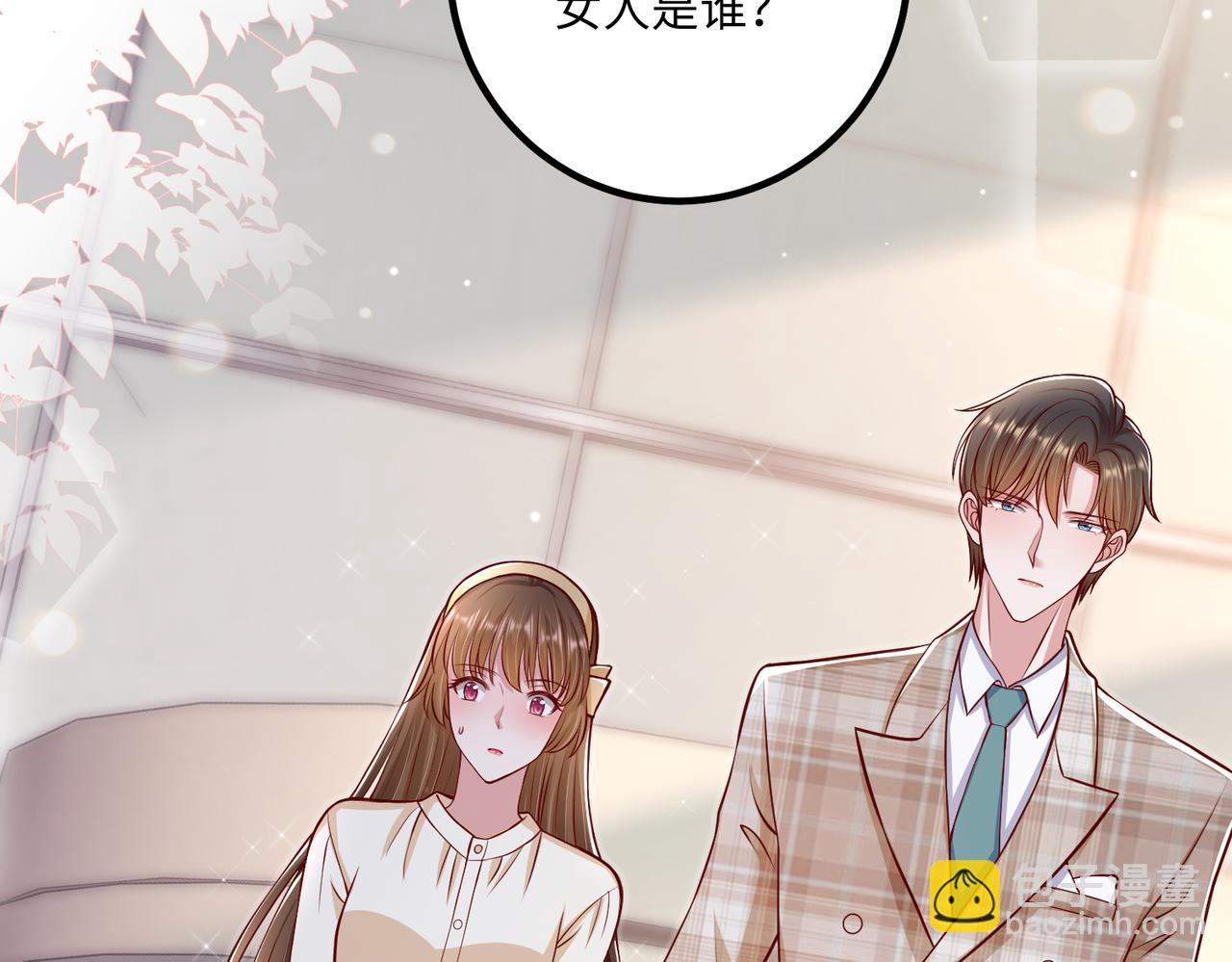 55你对我好，我就对你好💓79